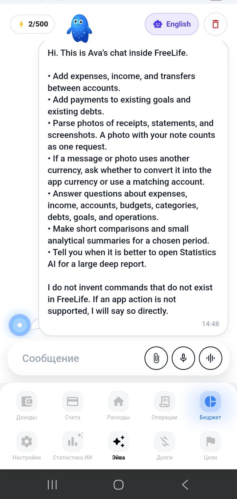 Assistant — screen 3